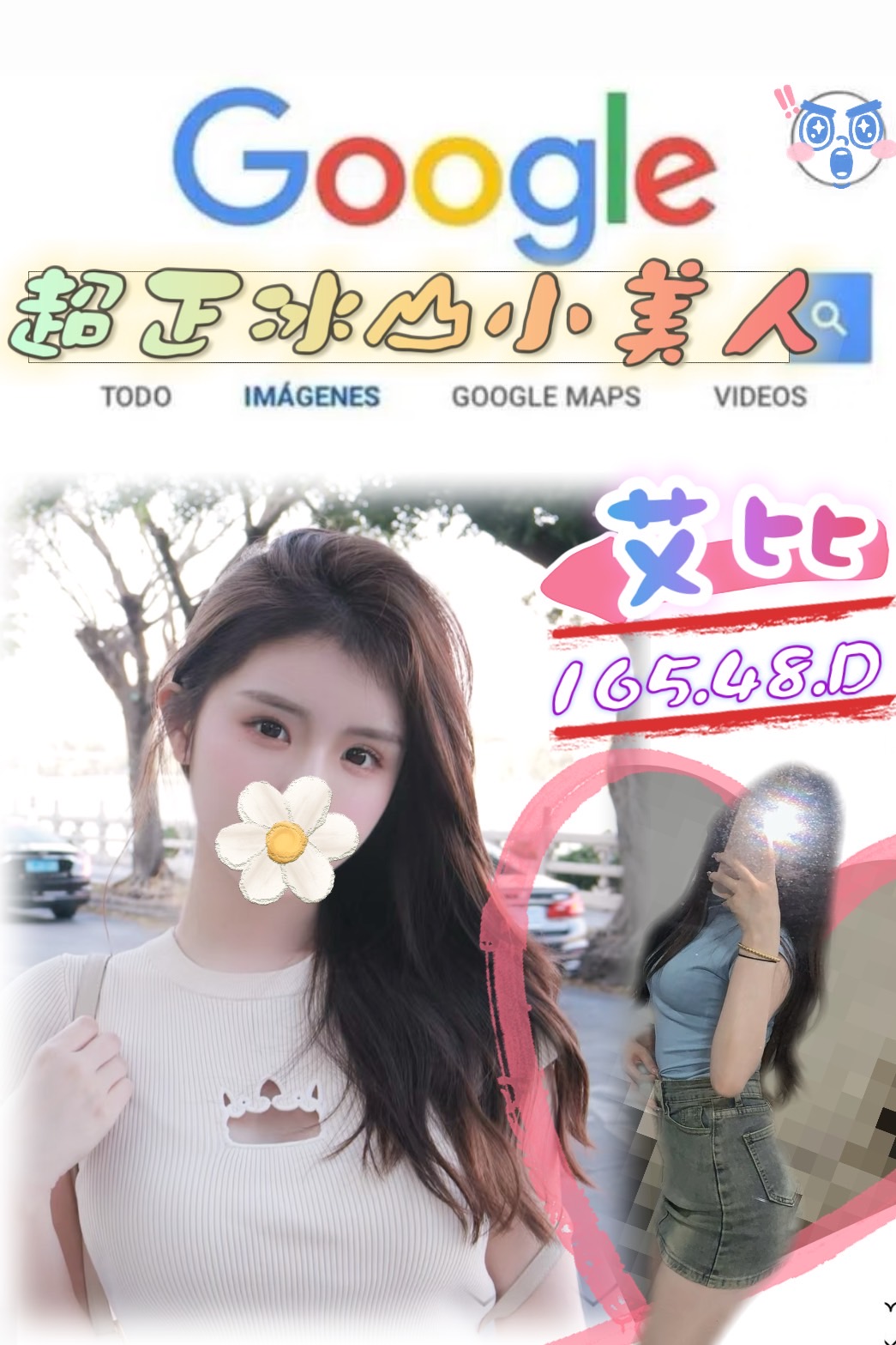 嘉義民雄外送茶 慧豔 164/56/24/36F 辣媽人妻